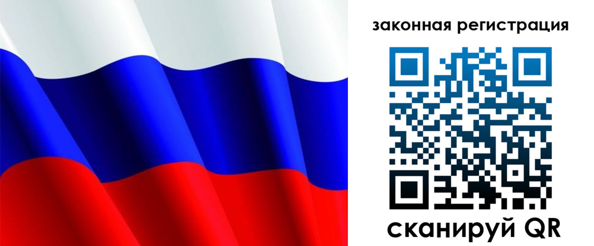 временная регистрация гарантия в Кукморе