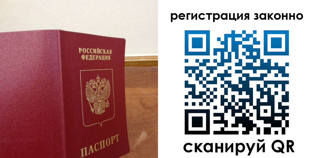 временная регистрация гарантия в Кукморе