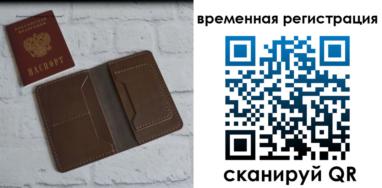 прописка гарантия в Кукморе