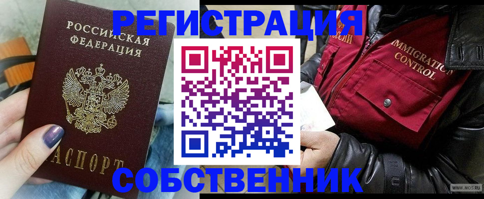 регистрация для дет. сада в Кукморе